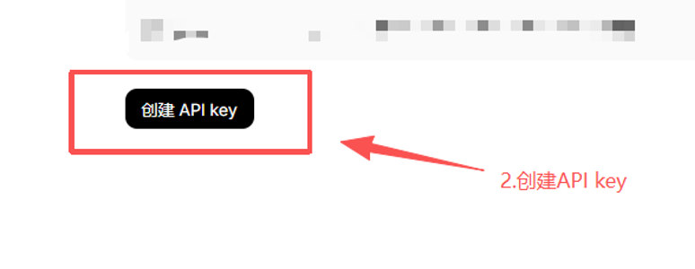 DeepSeek API Keys 页面